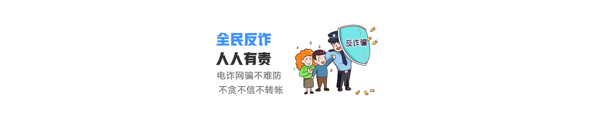 柏乡县联通宽带