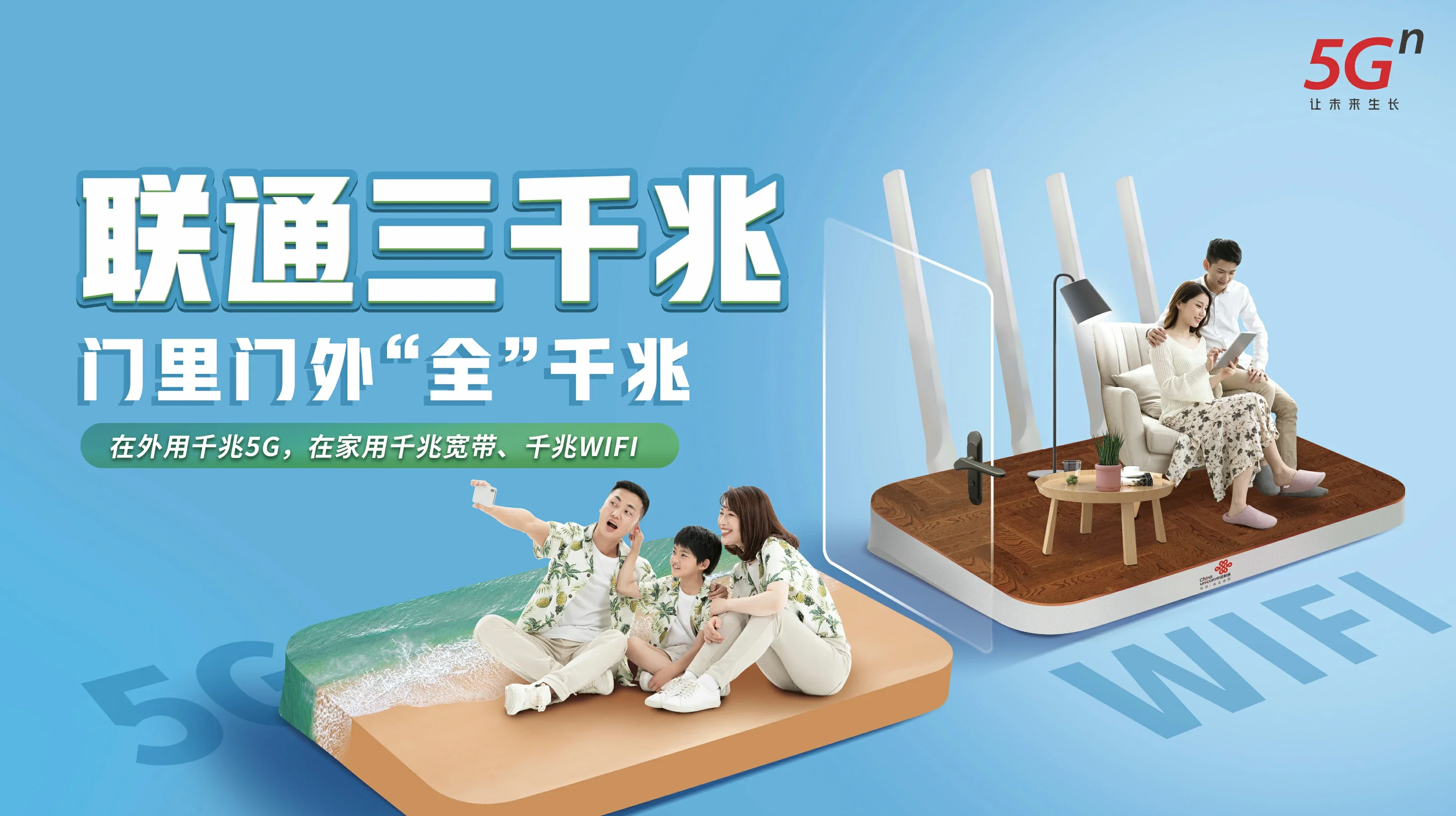柏乡县中国联通